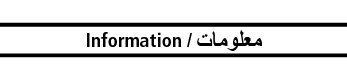 Cal_Details_i
 nformation_assets_AR_EN